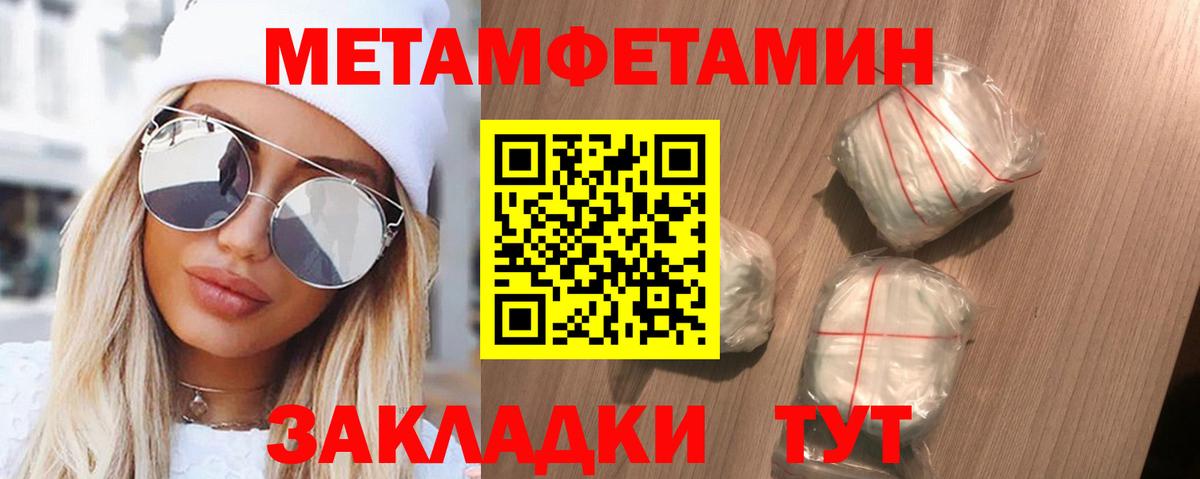 АМФ VHQ  Вход с VPN  АМФЕТАМИН  Амфетамин  Урай 