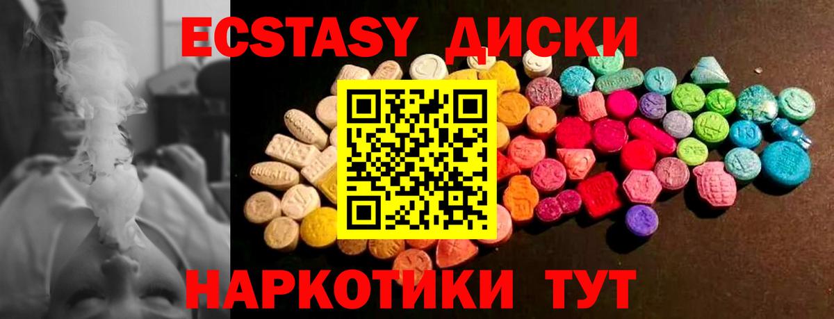 Экстази бентли Урай
