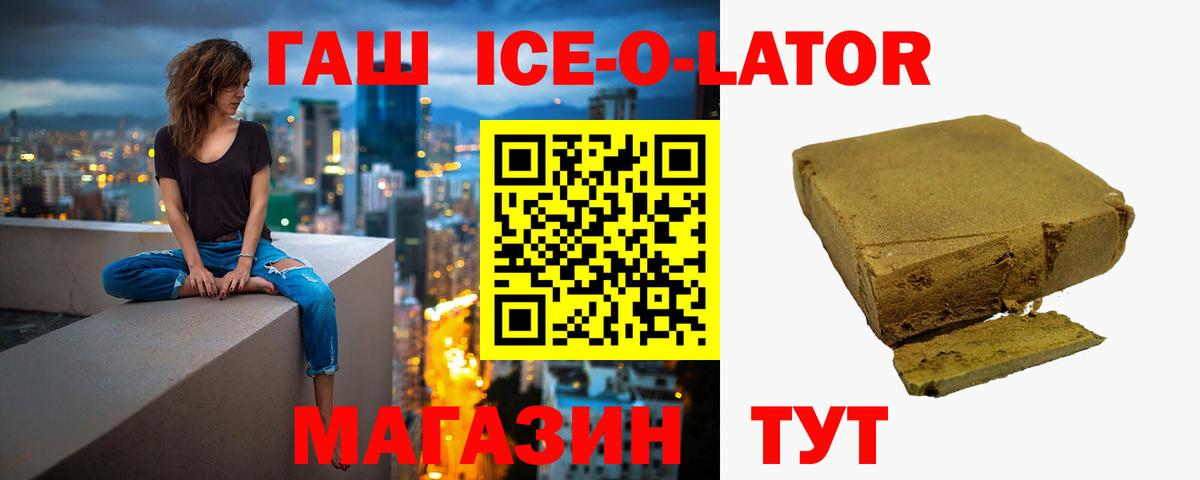 ГАШИШ убойный  как найти наркотики  ГАШИШ убойный  Урай  Вход с VPN 