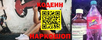 твердый Лесосибирск