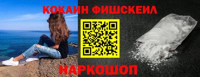гашишное масло Кулебаки