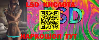 твердый Лесосибирск