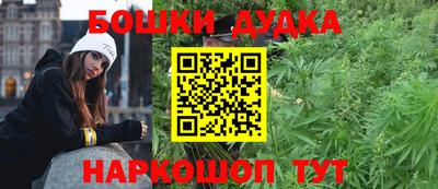 стафф Ликино-Дулёво