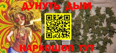 гашишное масло Кулебаки