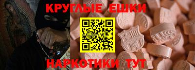 гашишное масло Кулебаки