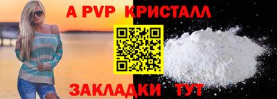 стафф Ликино-Дулёво