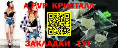 Альфа ПВП Кунгур