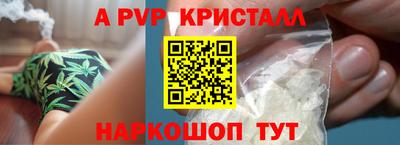 гашишное масло Кулебаки
