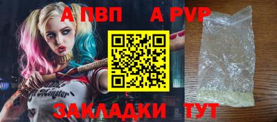 твердый Лесосибирск
