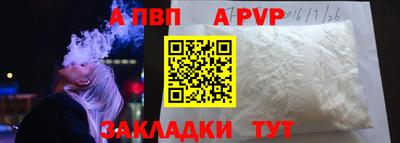 твердый Лесосибирск
