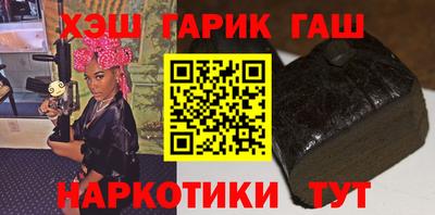 гашишное масло Кулебаки