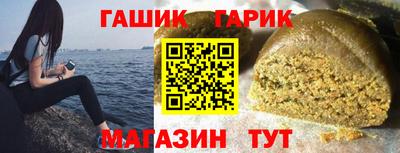 jwh Ливны