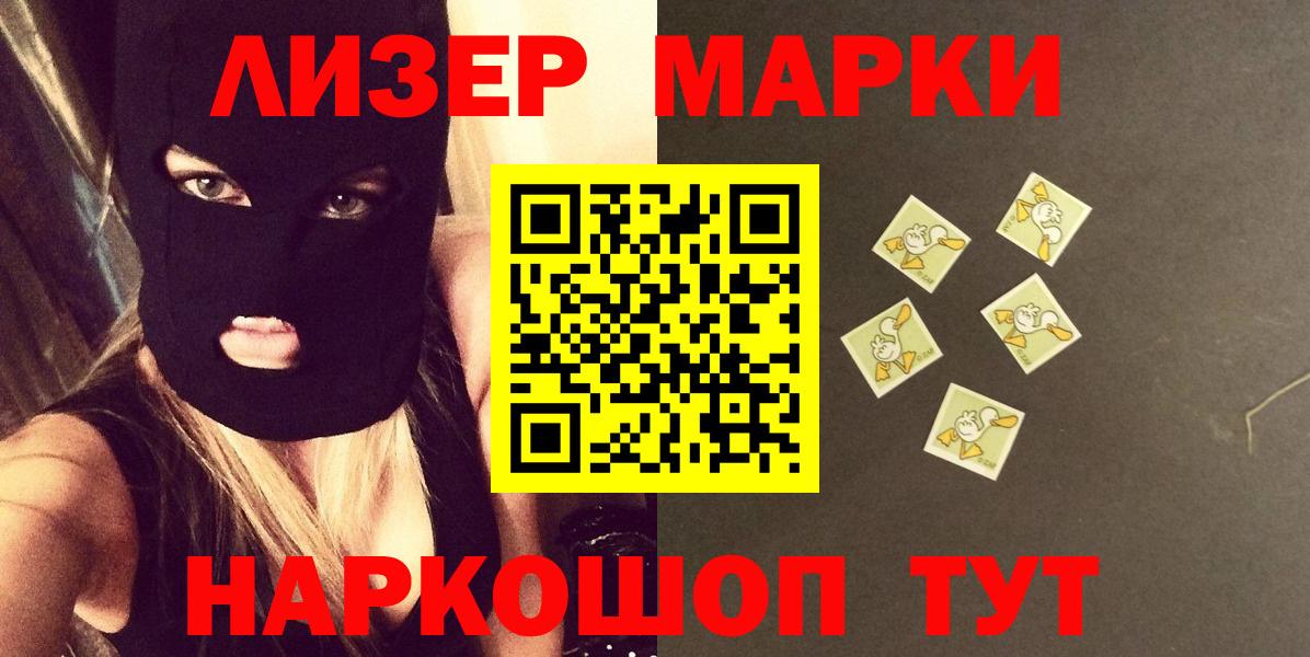 ЛСД экстази кислота  Вход с VPN  LSD-25 экстази  Урай 