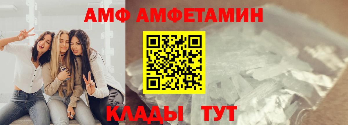 Первитин Methamphetamine  Вход с VPN  Урай 