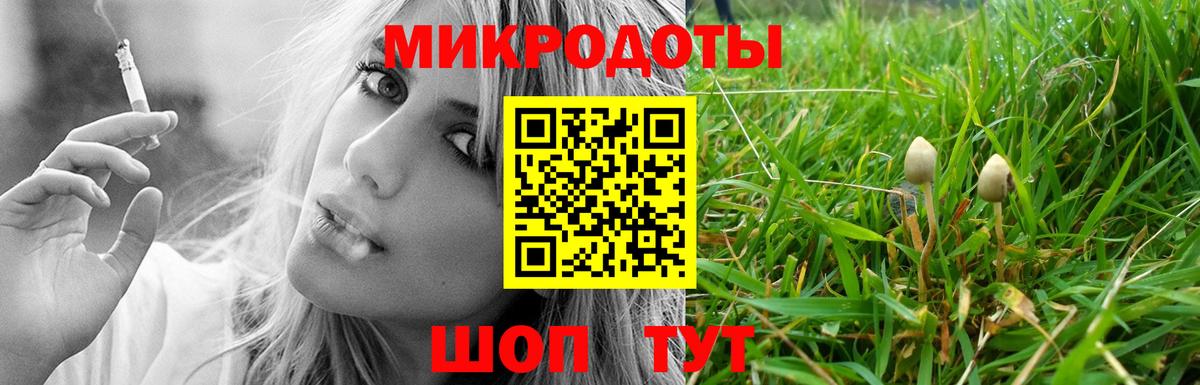 Галлюциногенные грибы GOLDEN TEACHER Урай